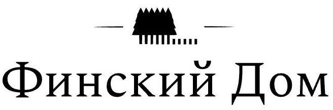 финский дом